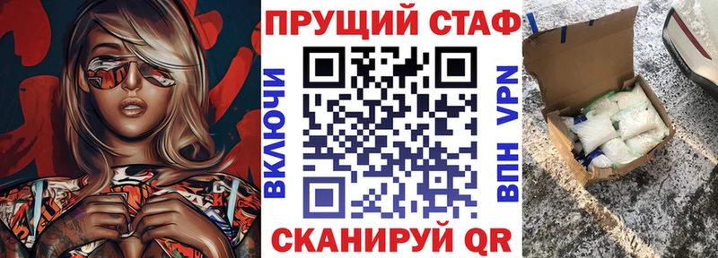 Бошки Шишки Мончегорск