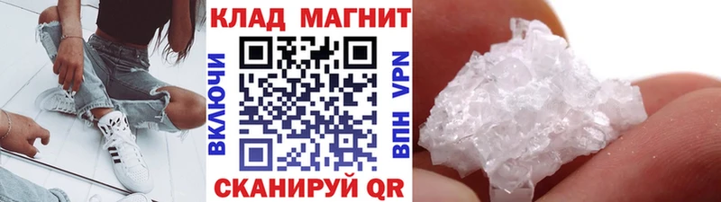 Где купить наркоту Мончегорск Cocaine Канабис Альфа ПВП ГАШИШ Амфетамин Меф
