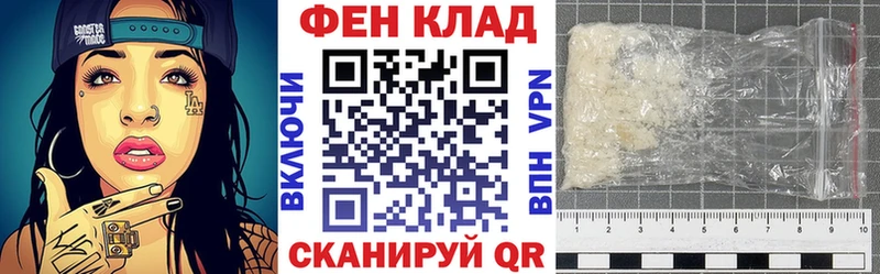 АМФ 97% мега вход Мончегорск