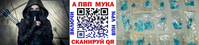 APVP СК  Мончегорск 