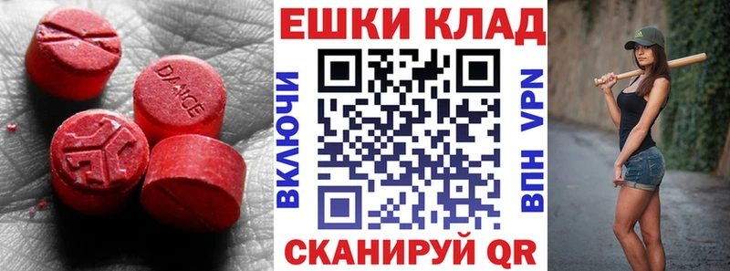 гидра ссылки  Мончегорск  ЭКСТАЗИ таблы 