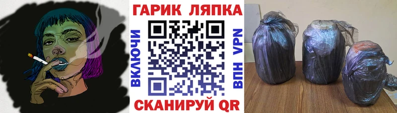 OMG маркетплейс  дарнет шоп  Мончегорск  Гашиш AMNESIA HAZE 