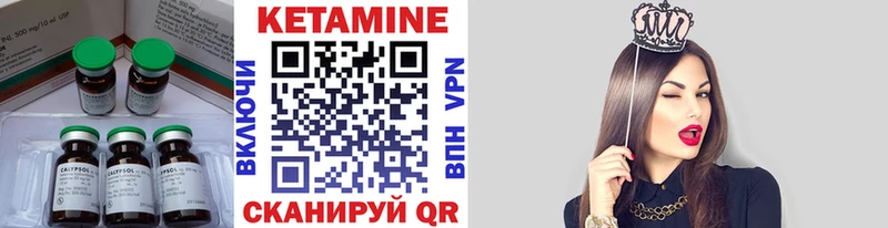 мега как зайти  Мончегорск  КЕТАМИН ketamine  где купить  
