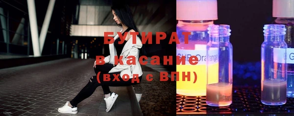 стаф Аркадак