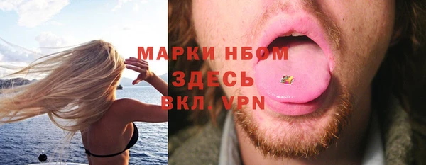 марки lsd Арсеньев