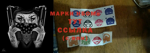 марки lsd Арсеньев