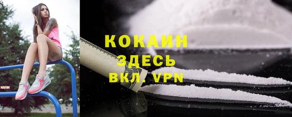 марки lsd Арсеньев