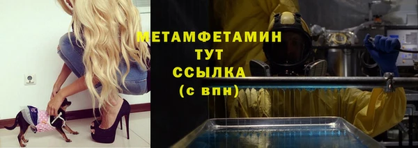 марки lsd Арсеньев