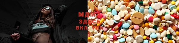 марки lsd Арсеньев