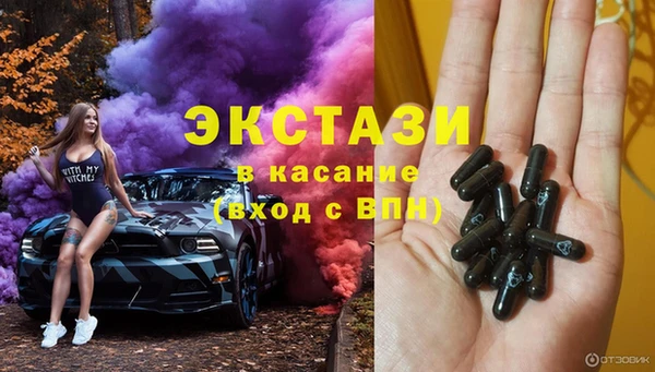 скорость mdpv Армянск