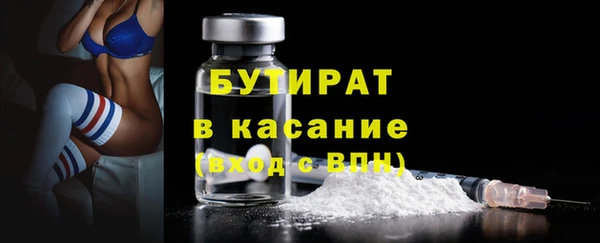 стаф Аркадак