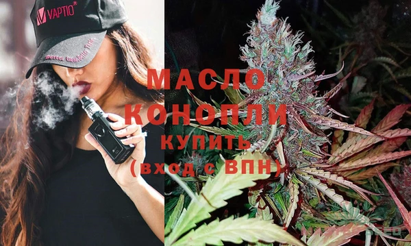 марки lsd Арсеньев