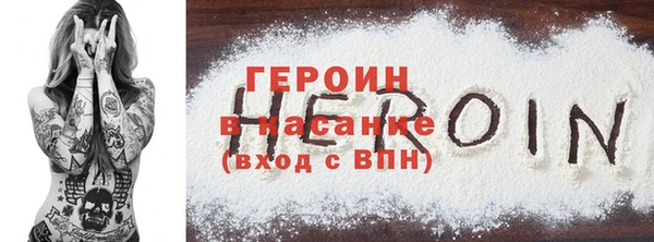 марки lsd Арсеньев
