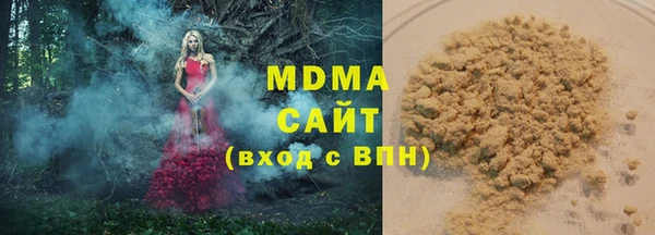 марки lsd Арсеньев