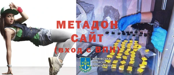 скорость mdpv Армянск