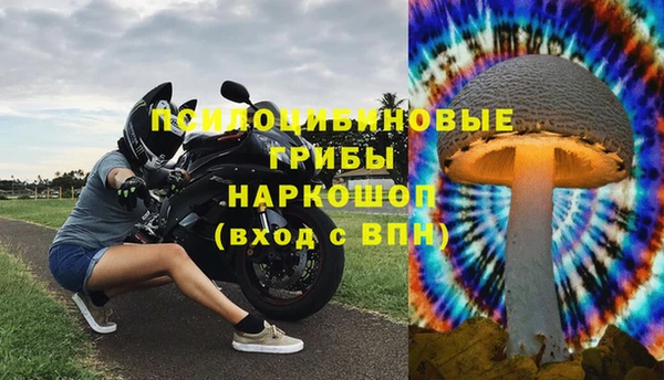 марки lsd Арсеньев