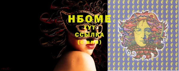 марки lsd Арсеньев