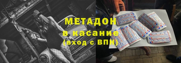 стаф Аркадак