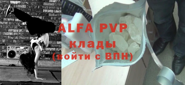 скорость mdpv Армянск