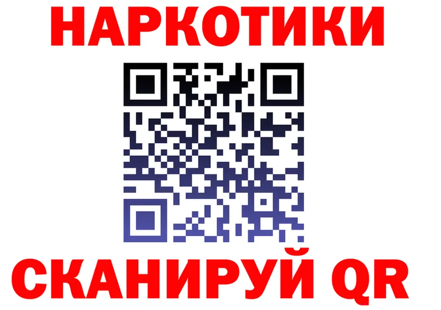 ТГК Wax tor дарк нет мега Мончегорск