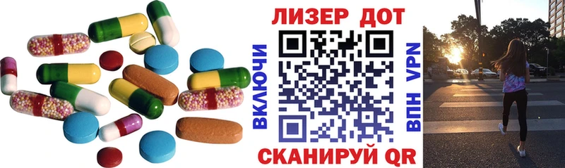 купить закладку  Мончегорск  Лсд 25 экстази ecstasy 