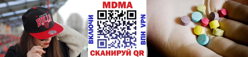 закладка дарк нет официальный сайт МЕГА MDMA crystal Мончегорск