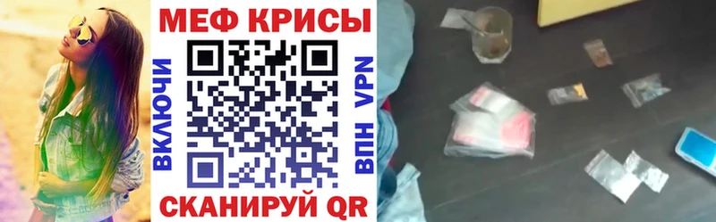 блэк спрут вход что такое наркотик Мончегорск Мефедрон кристаллы