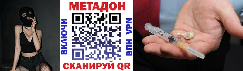 МЕТАДОН белоснежный Мончегорск
