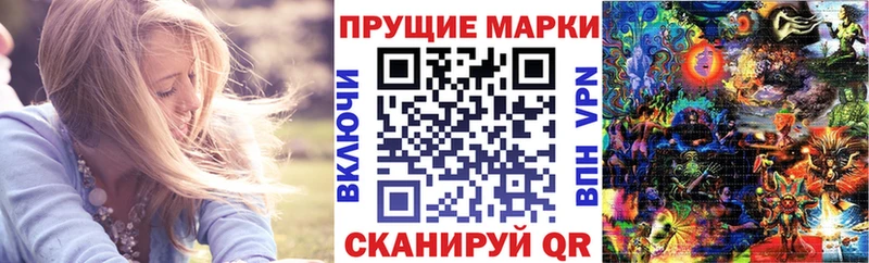 Марки NBOMe 1500мкг Мончегорск